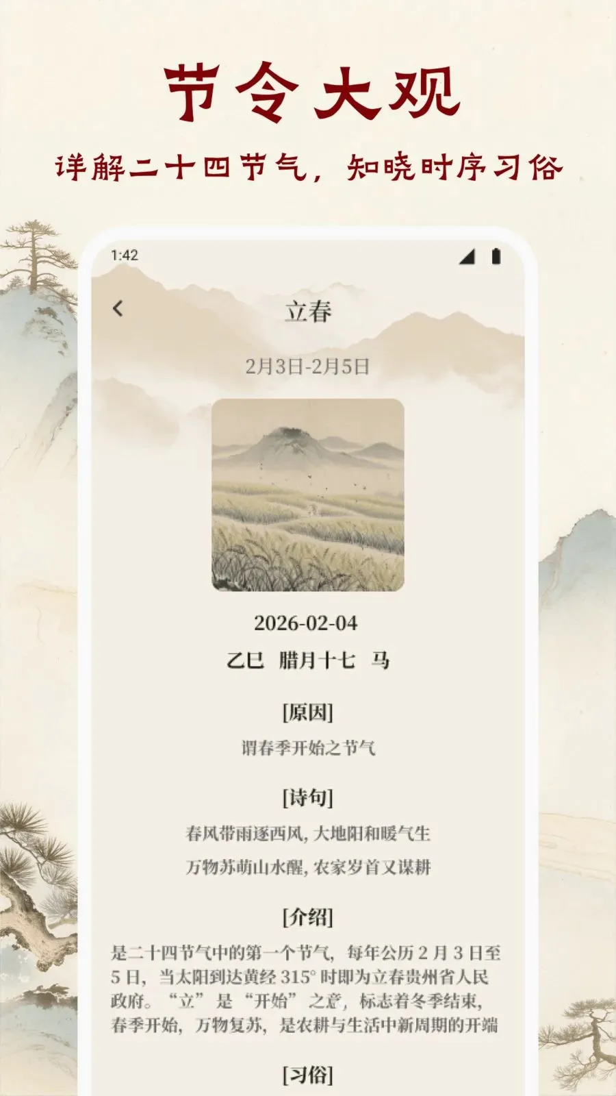 ī����ǧAPP(��ѧ�Ķ�APP)v1.1 ��׿��