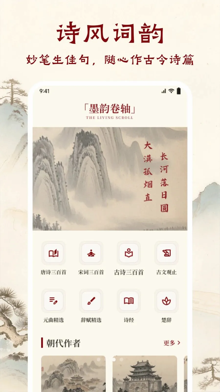 ī����ǧAPP(��ѧ�Ķ�APP)v1.1 ��׿��