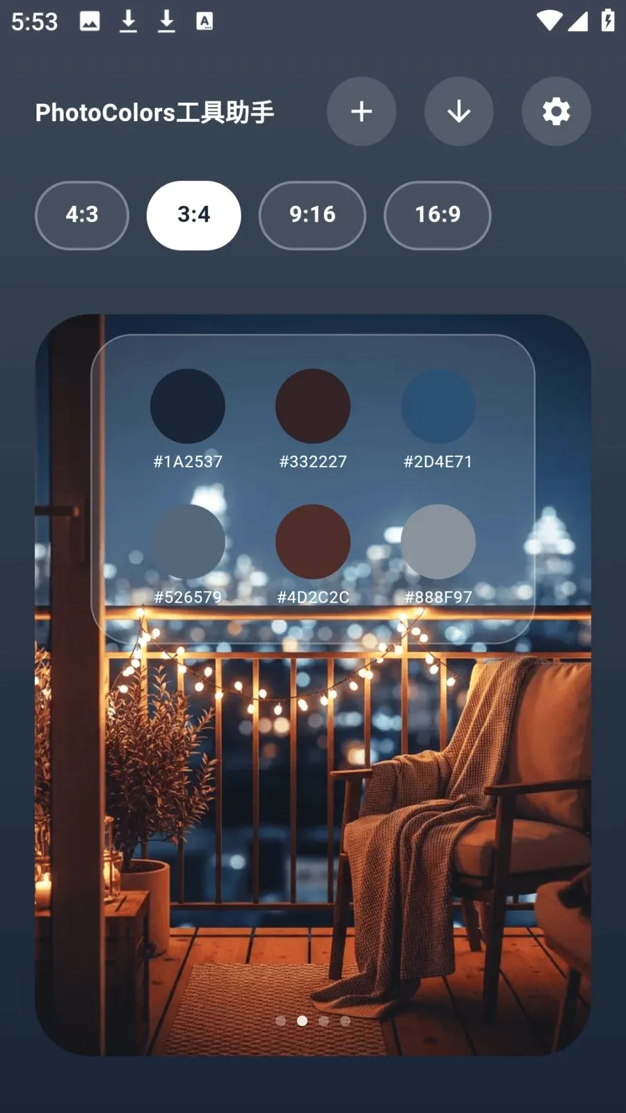 photocolors��������2026�ٷ����°汾v1.0.7 �ֻ���