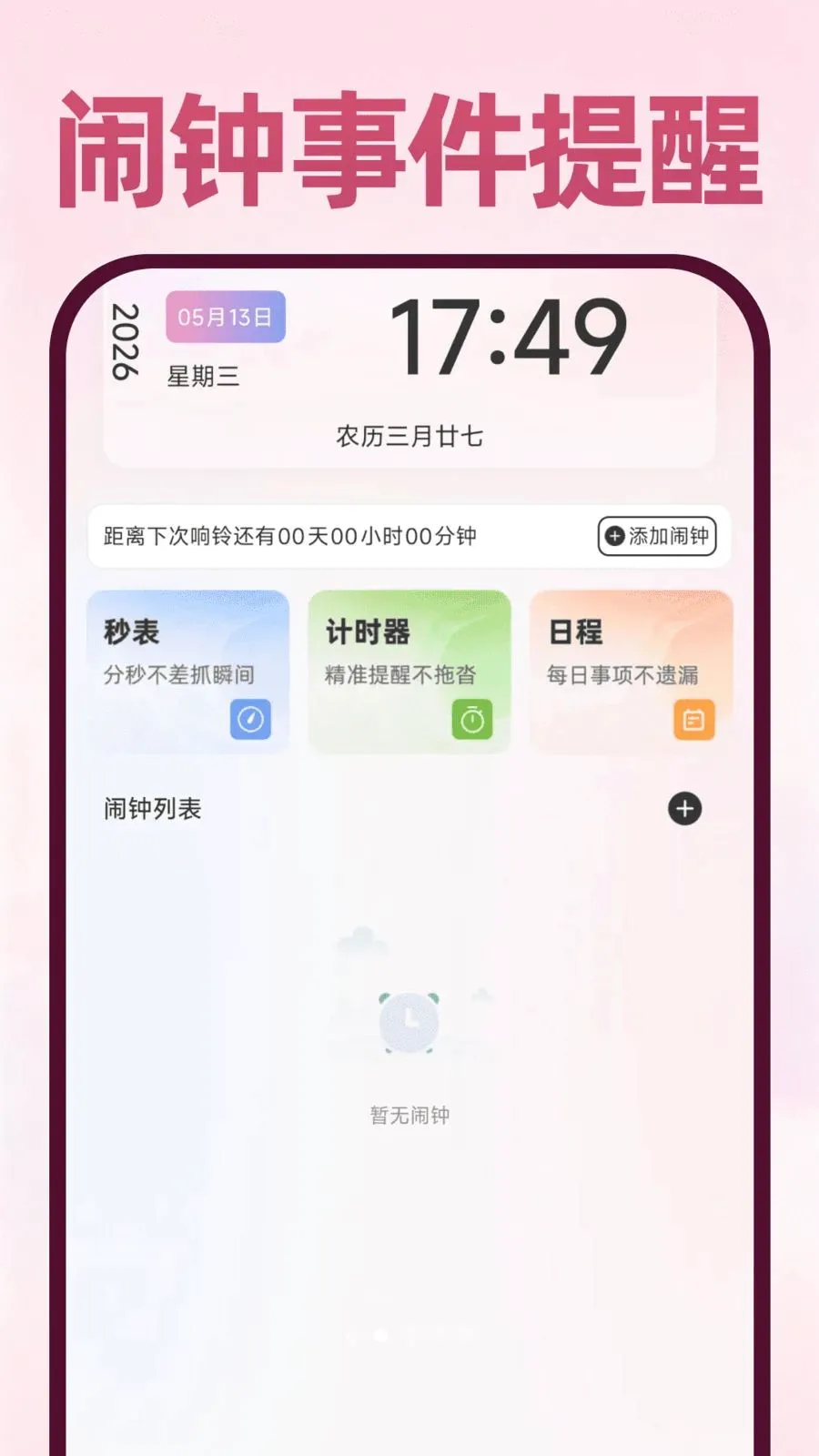 Deepask���ܰ���(ȫ��Ӧ��)v1.0.1 �ֻ���