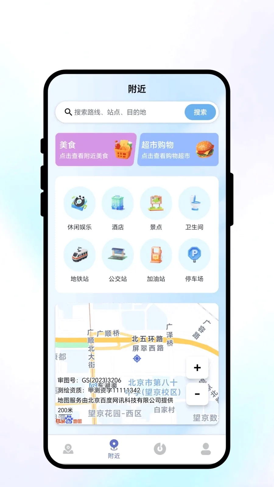 �������ǰ�׿���ֻ���v1.0.1 ��Ѱ�