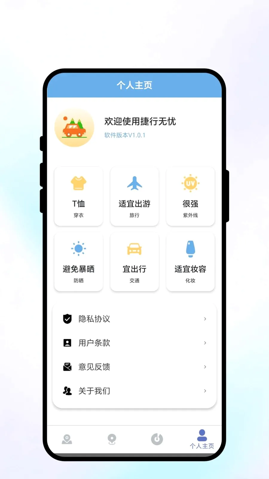 �������ǰ�׿���ֻ���v1.0.1 ��Ѱ�