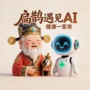 ��ȵ����AI(AI��ҽƽ̨)v2.8.2 ��׿��