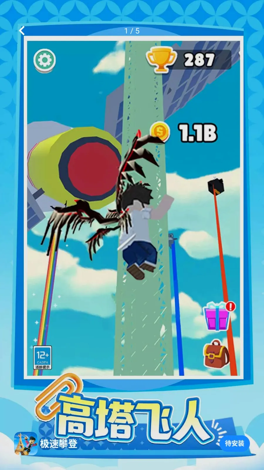 �����ʵ������ֻ���v1.0.1 ��Ѱ�