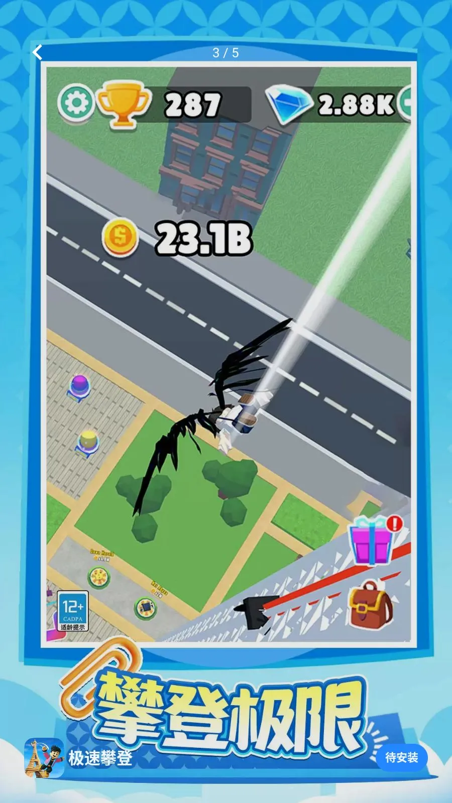 �����ʵ������ֻ���v1.0.1 ��Ѱ�