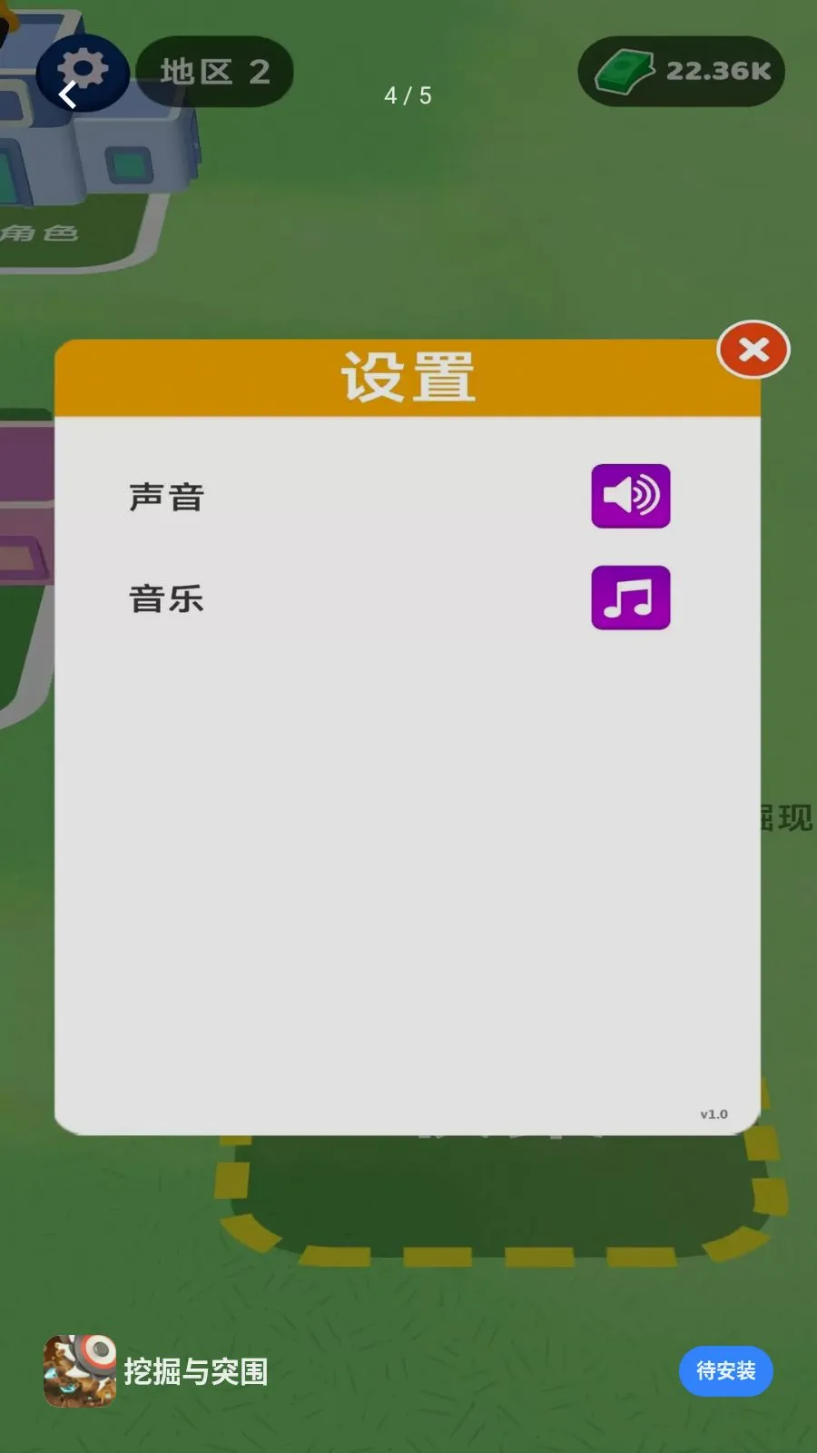 �ھ���ͻΧ(������Դ������Ϸ)v1.0.0 ��׿��