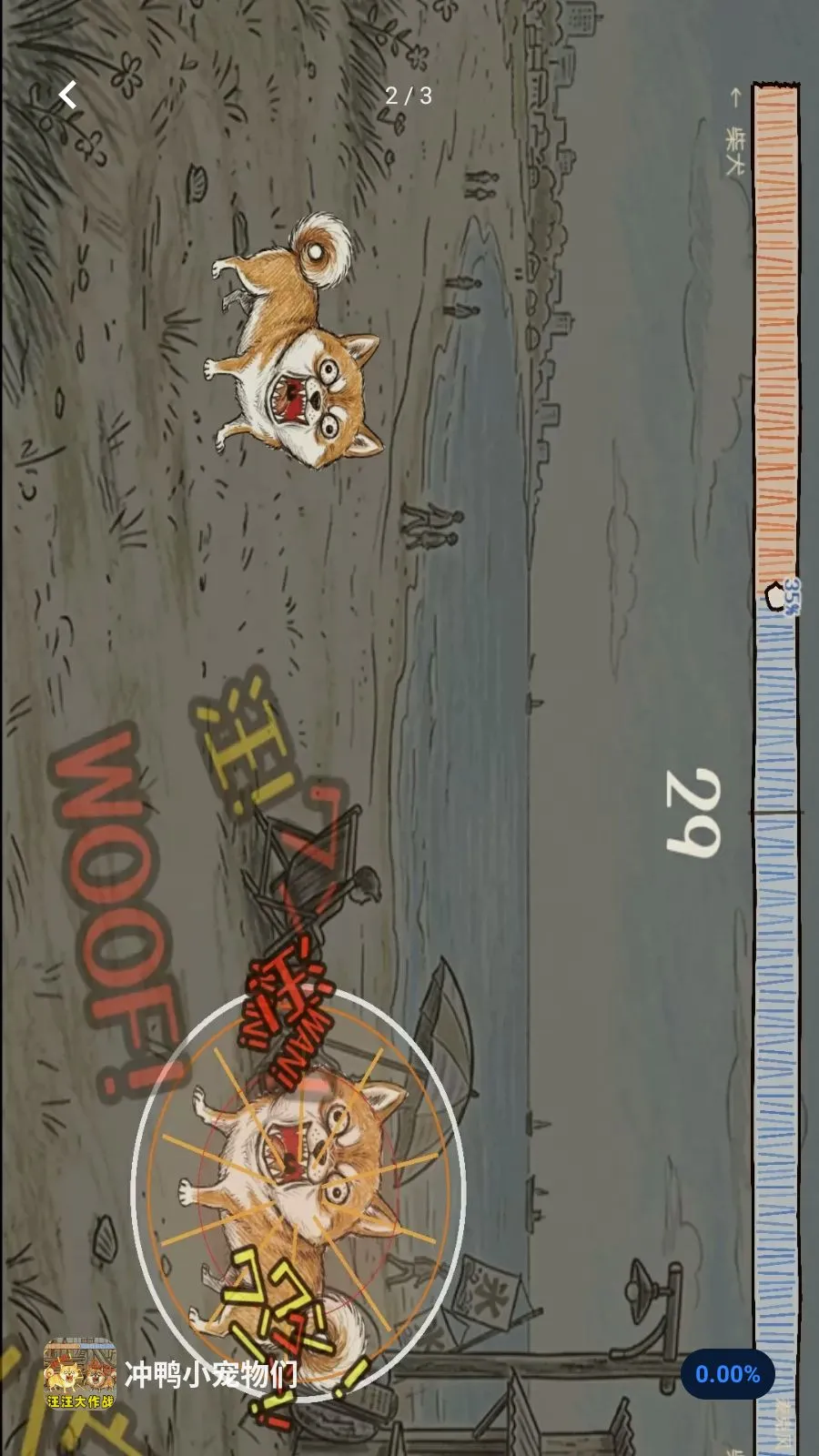 ��ѼС������(���ض�ս��Ϸ)v1.1 �ֻ���