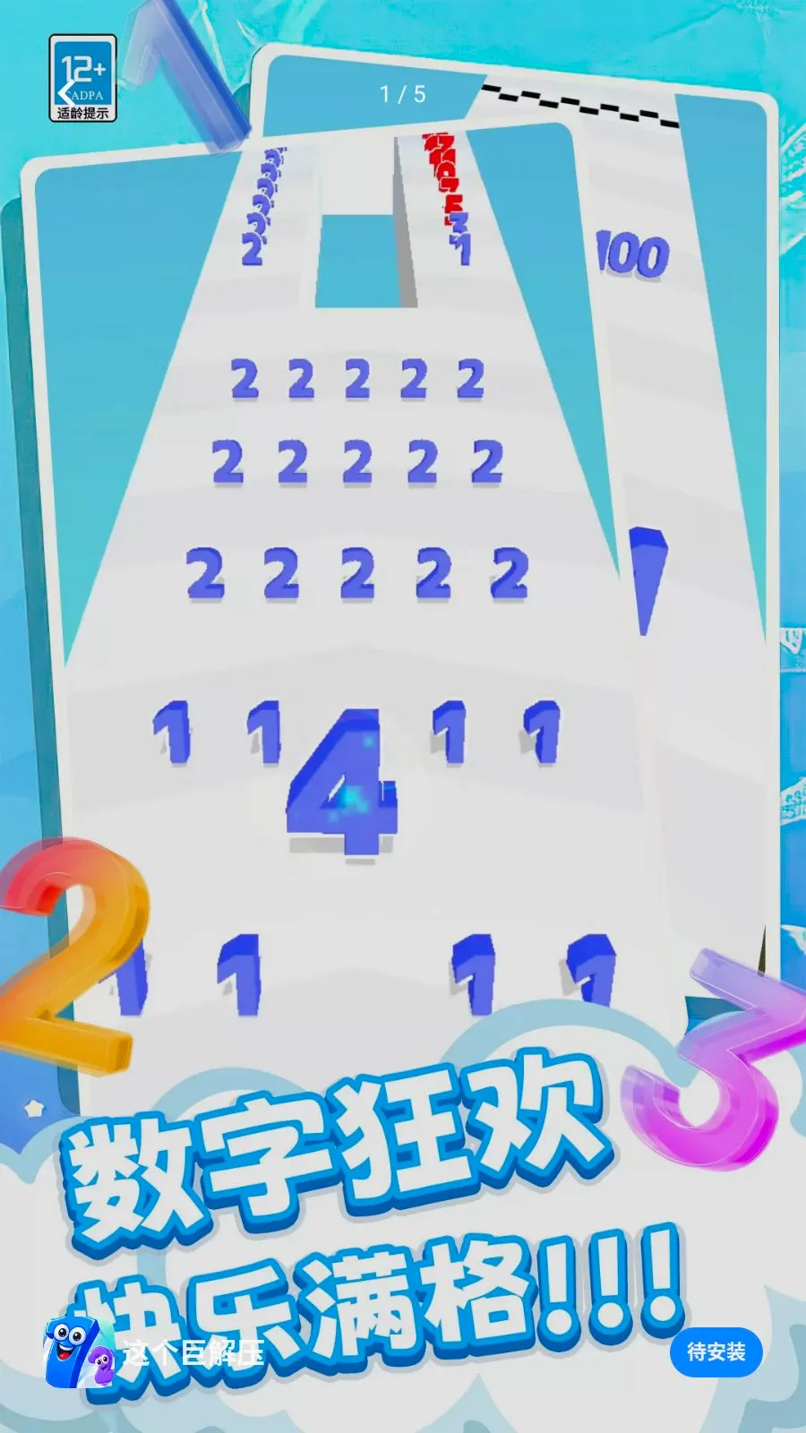 ����޽�ѹ2026���°汾v0.260512.140 ��׿��