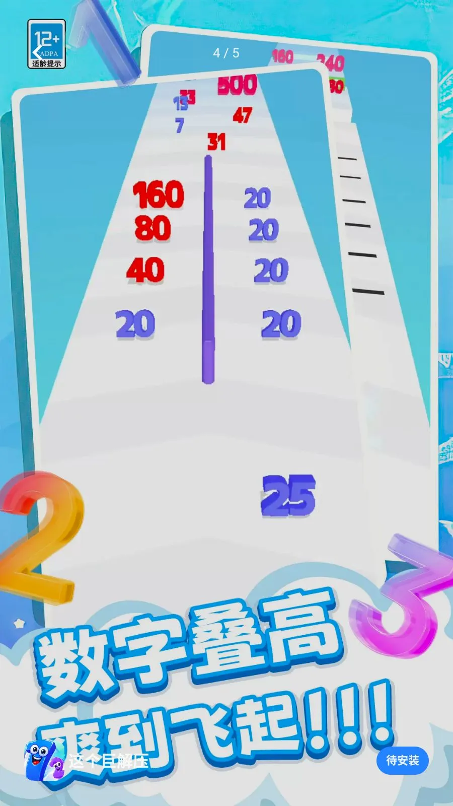 ����޽�ѹ2026���°汾v0.260512.140 ��׿��