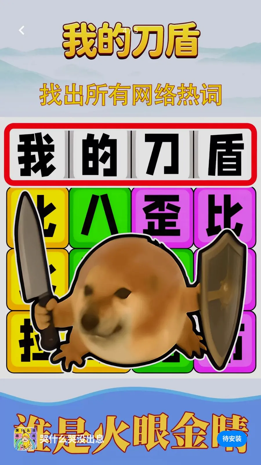 ��ʲô��û��Ϣ��׿���ֻ���v1.0.1 ��Ѱ�