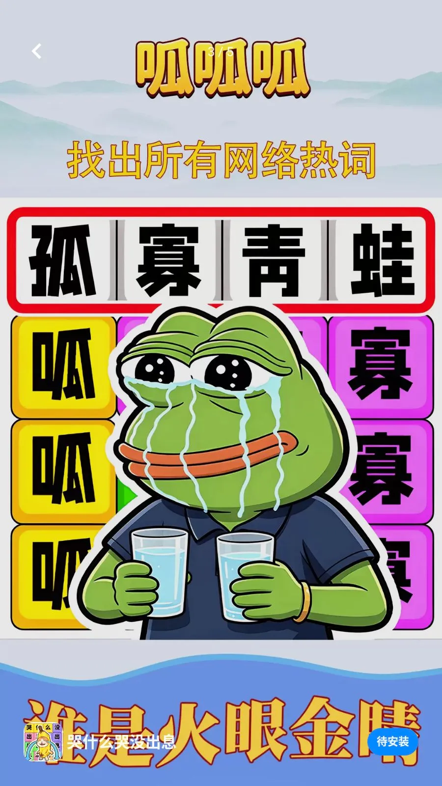 ��ʲô��û��Ϣ��׿���ֻ���v1.0.1 ��Ѱ�