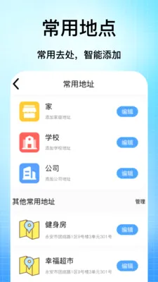 �ֻ���������(���ǳ��е���)v1.0 ��׿��