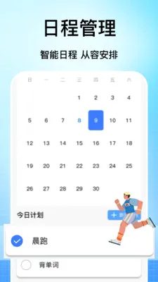 �ֻ���������(���ǳ��е���)v1.0 ��׿��