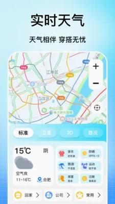 �ֻ���������(���ǳ��е���)v1.0 ��׿��