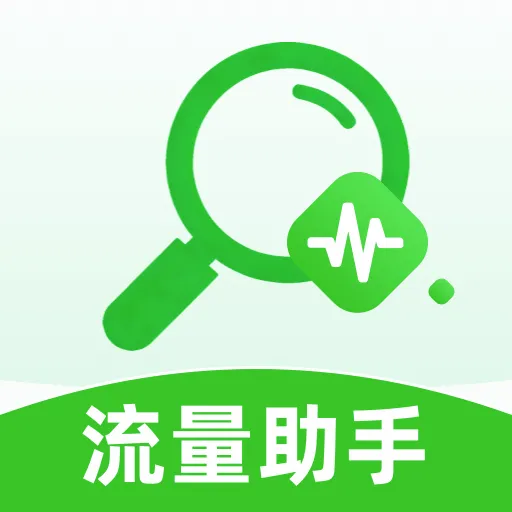 ������Ѳ�ѯ2026�ٷ����°汾v1.0.0 ��Ѱ�