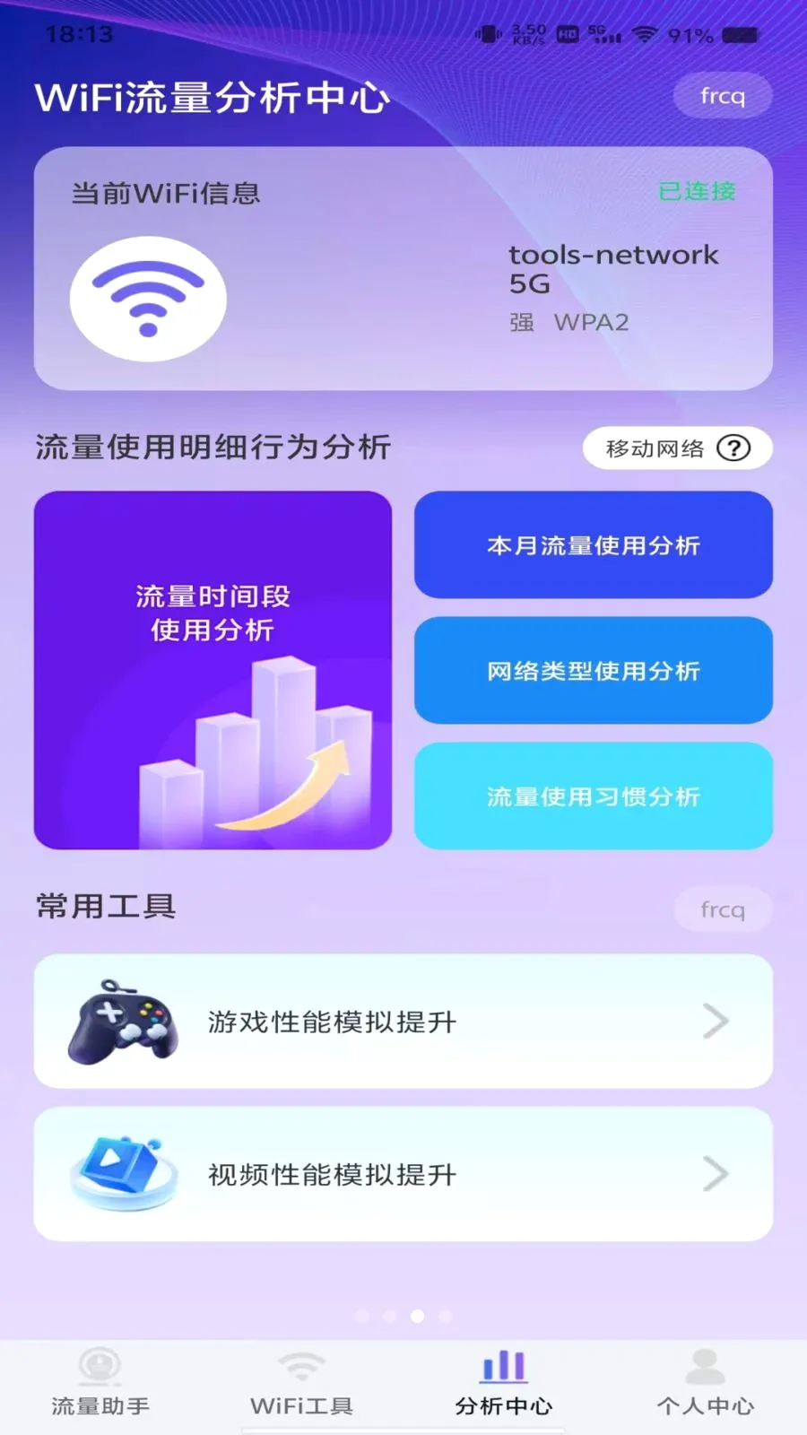 ������Ѳ�ѯ2026�ٷ����°汾v1.0.0 ��Ѱ�