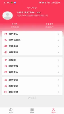 ��������(����������)v1.1.3 �ֻ���