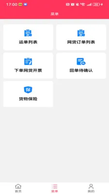 ��������(����������)v1.1.3 �ֻ���