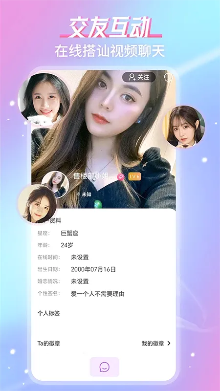 ������Ƶ����(��Ƶ����ƽ̨)v1.0.3 �ֻ���
