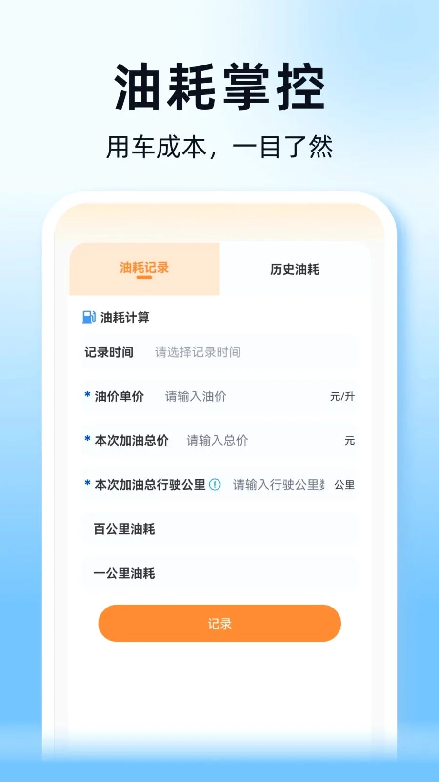 ˳��ͨ�г�������(�ó�����ƽ̨)v1.0.0 �ֻ���