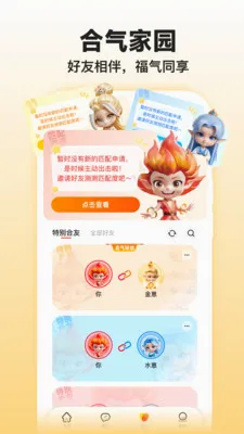 �����̲⼪��(���Ʒ���Ӧ��)v1.2.0 �ֻ���