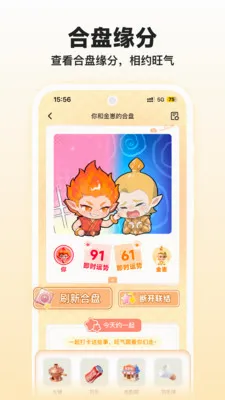 �����̲⼪��(���Ʒ���Ӧ��)v1.2.0 �ֻ���