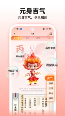 �����̲⼪��(���Ʒ���Ӧ��)v1.2.0 �ֻ���