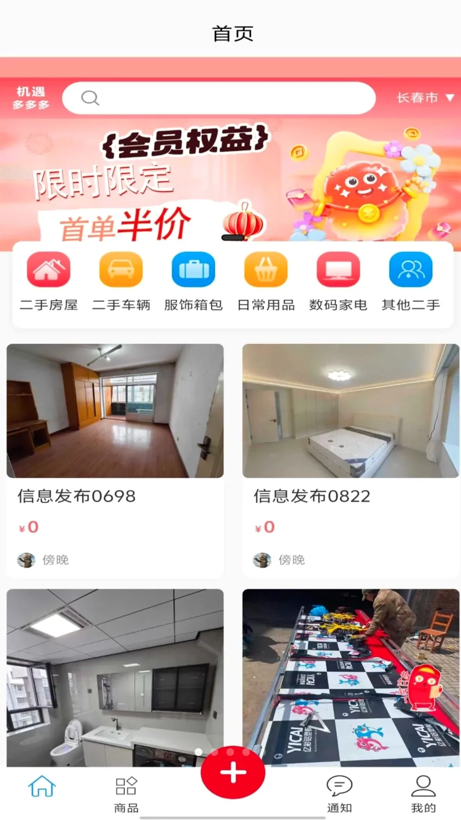 �������������ֻ���v1.0.0 ��Ѱ�