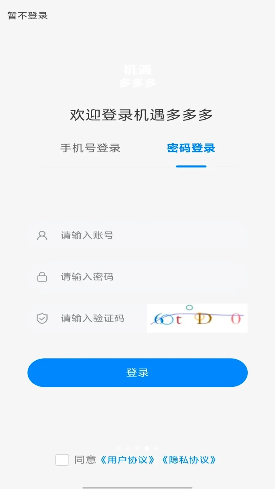 �������������ֻ���v1.0.0 ��Ѱ�