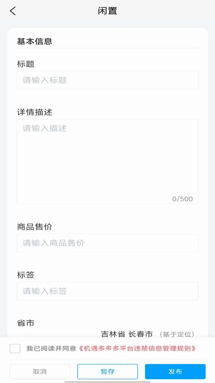 �������������ֻ���v1.0.0 ��Ѱ�