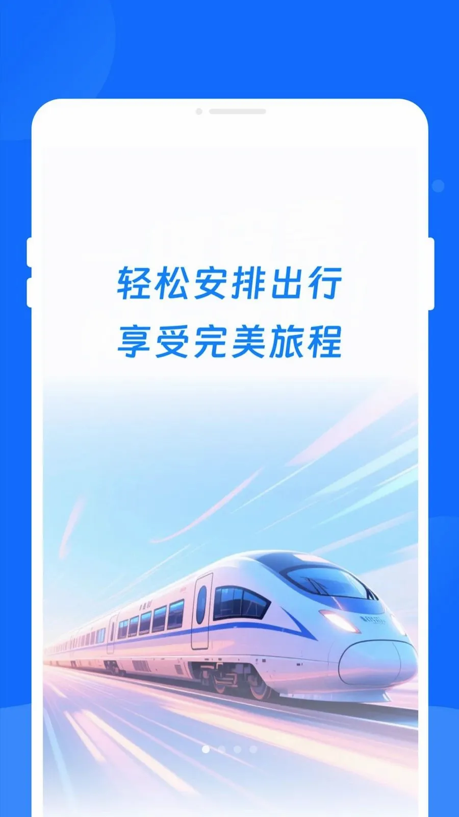 ����ʱ�̱�����(��·��������)v1.0.0 �ٷ�����
