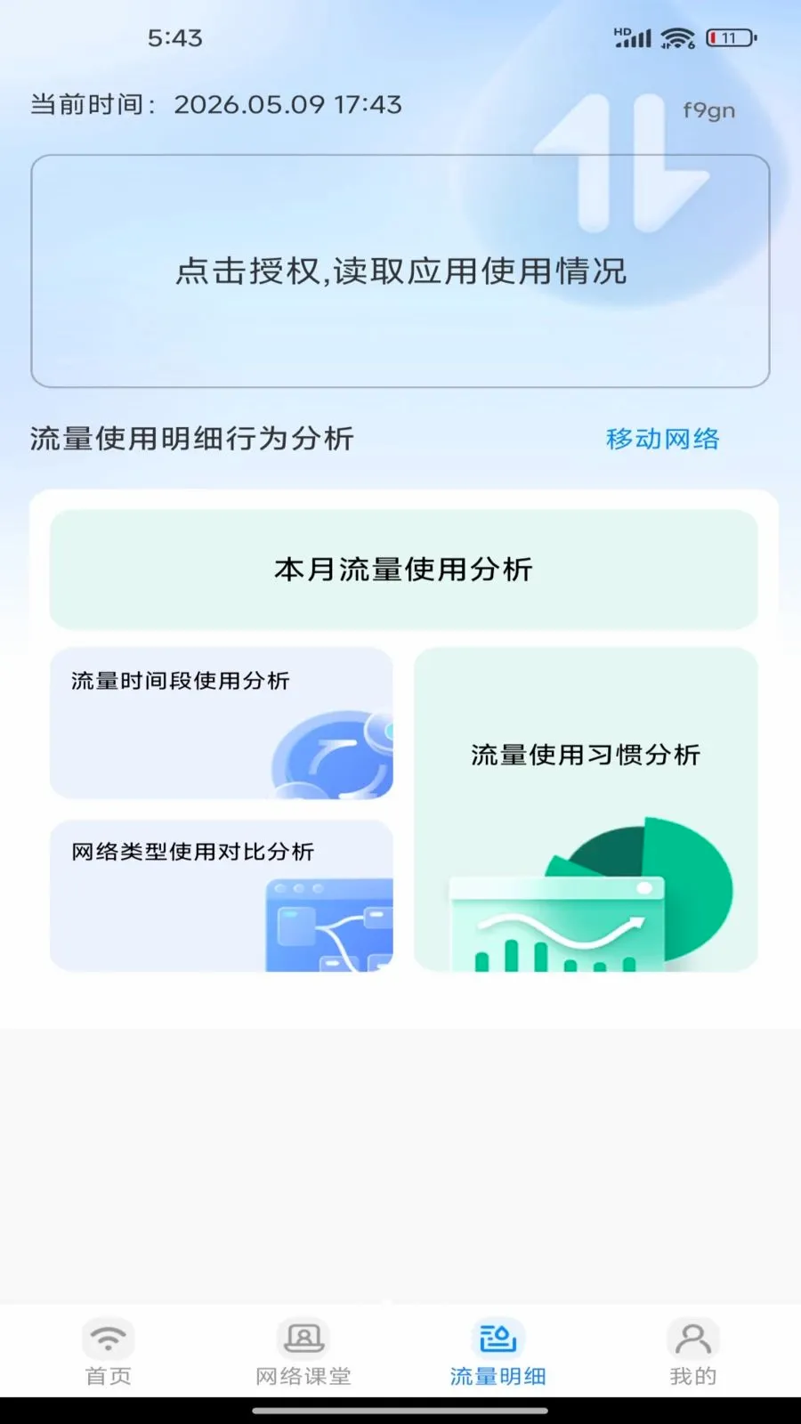 ����������������ֻ���v1.0.0 ��Ѱ�