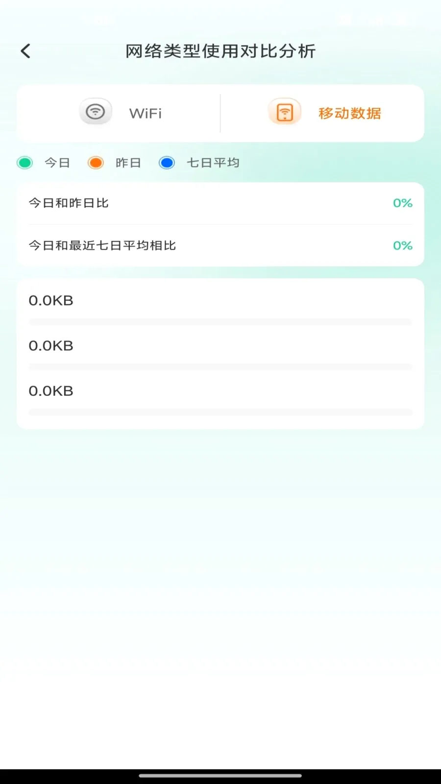 ����������������ֻ���v1.0.0 ��Ѱ�