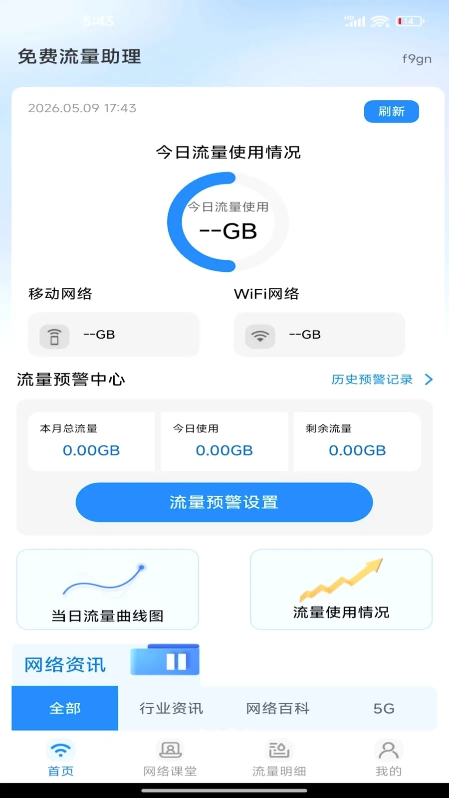 ����������������ֻ���v1.0.0 ��Ѱ�
