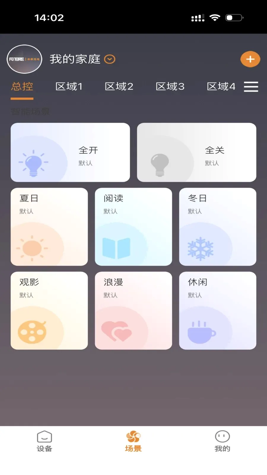 FUTURE LIGHT�����ֻ���v1.0.5 ��׿��