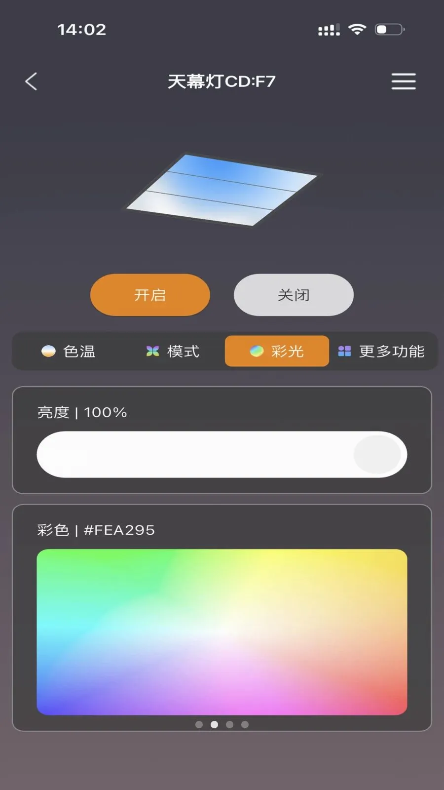 FUTURE LIGHT�����ֻ���v1.0.5 ��׿��