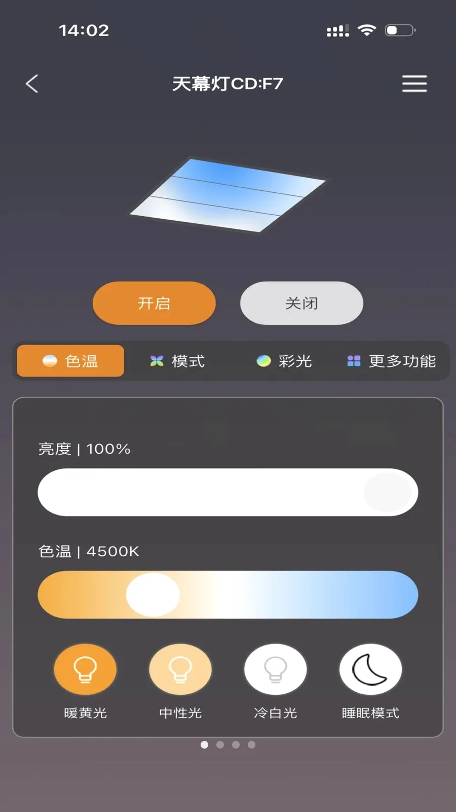 FUTURE LIGHT�����ֻ���v1.0.5 ��׿��
