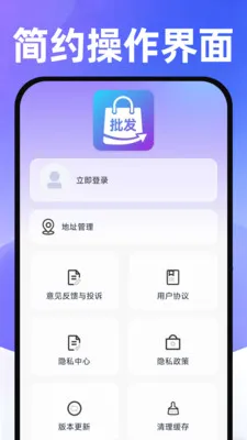 ���������ɹ��г���׿���ֻ���v1.0.1 ��׿��
