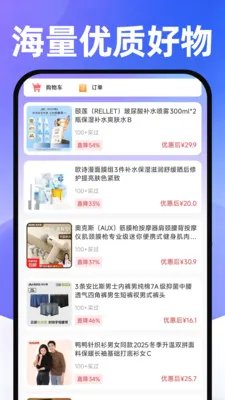 ���������ɹ��г���׿���ֻ���v1.0.1 ��׿��