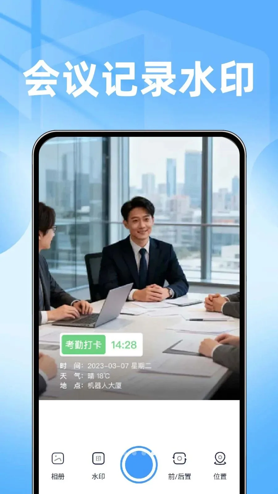���ˮӡ���������2026���°汾v1.0.1 �ֻ���