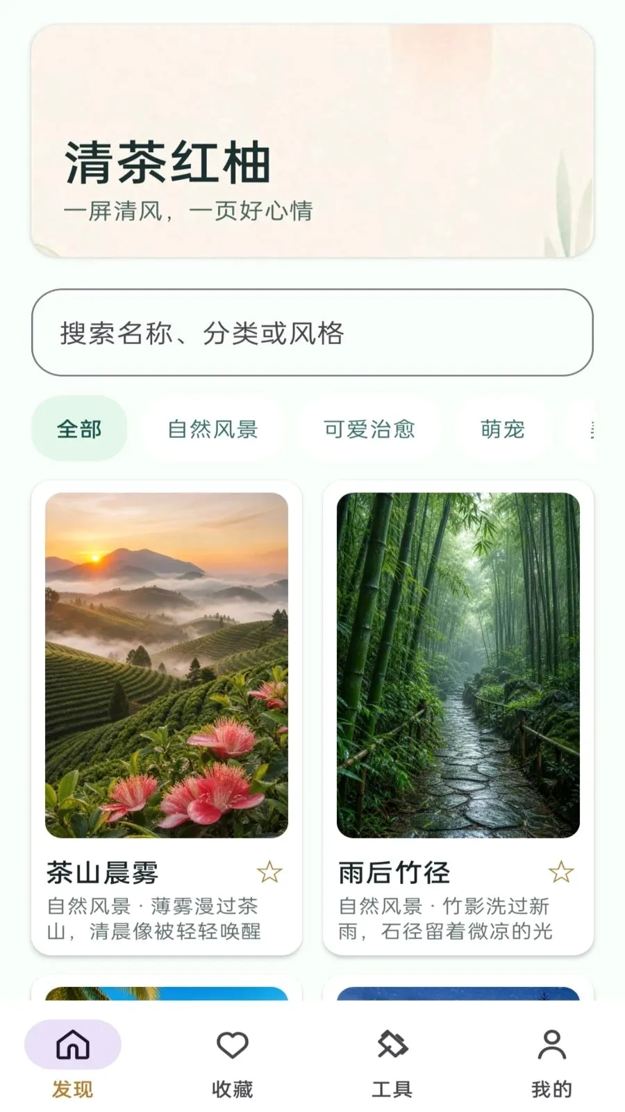 �����������ֻ���v1.0 �ٷ�����