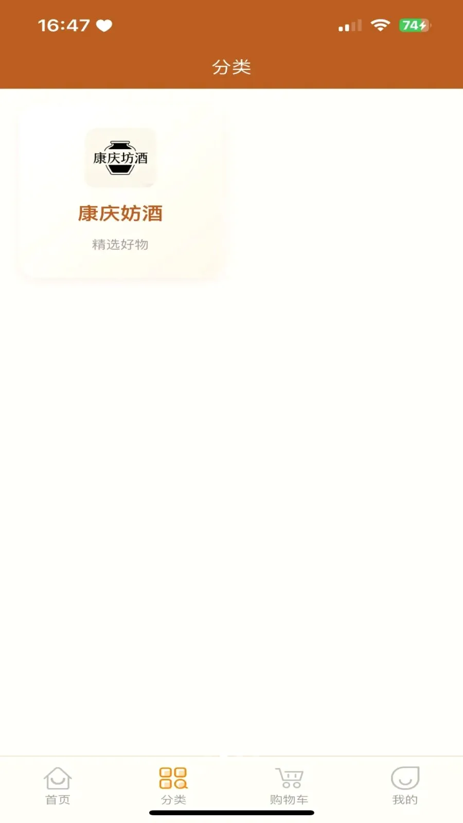 �������̳�(�������罻����)v3.2.9 ��Ѱ�