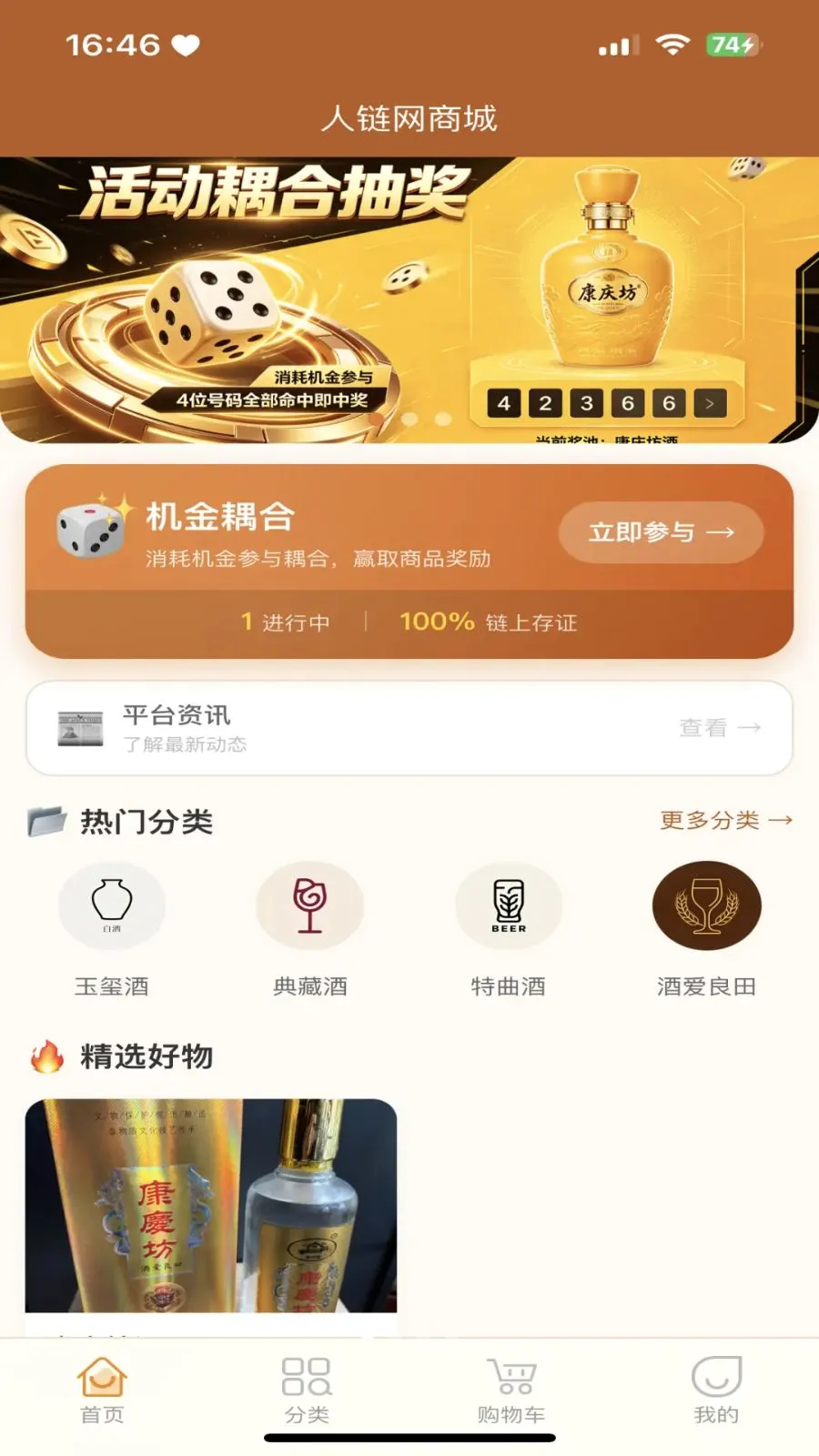 �������̳�(�������罻����)v3.2.9 ��Ѱ�