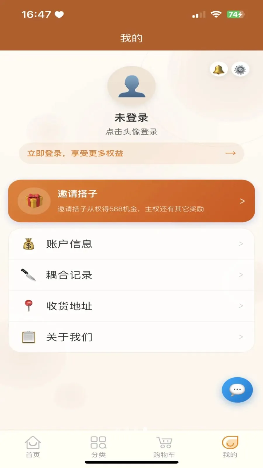 �������̳�(�������罻����)v3.2.9 ��Ѱ�