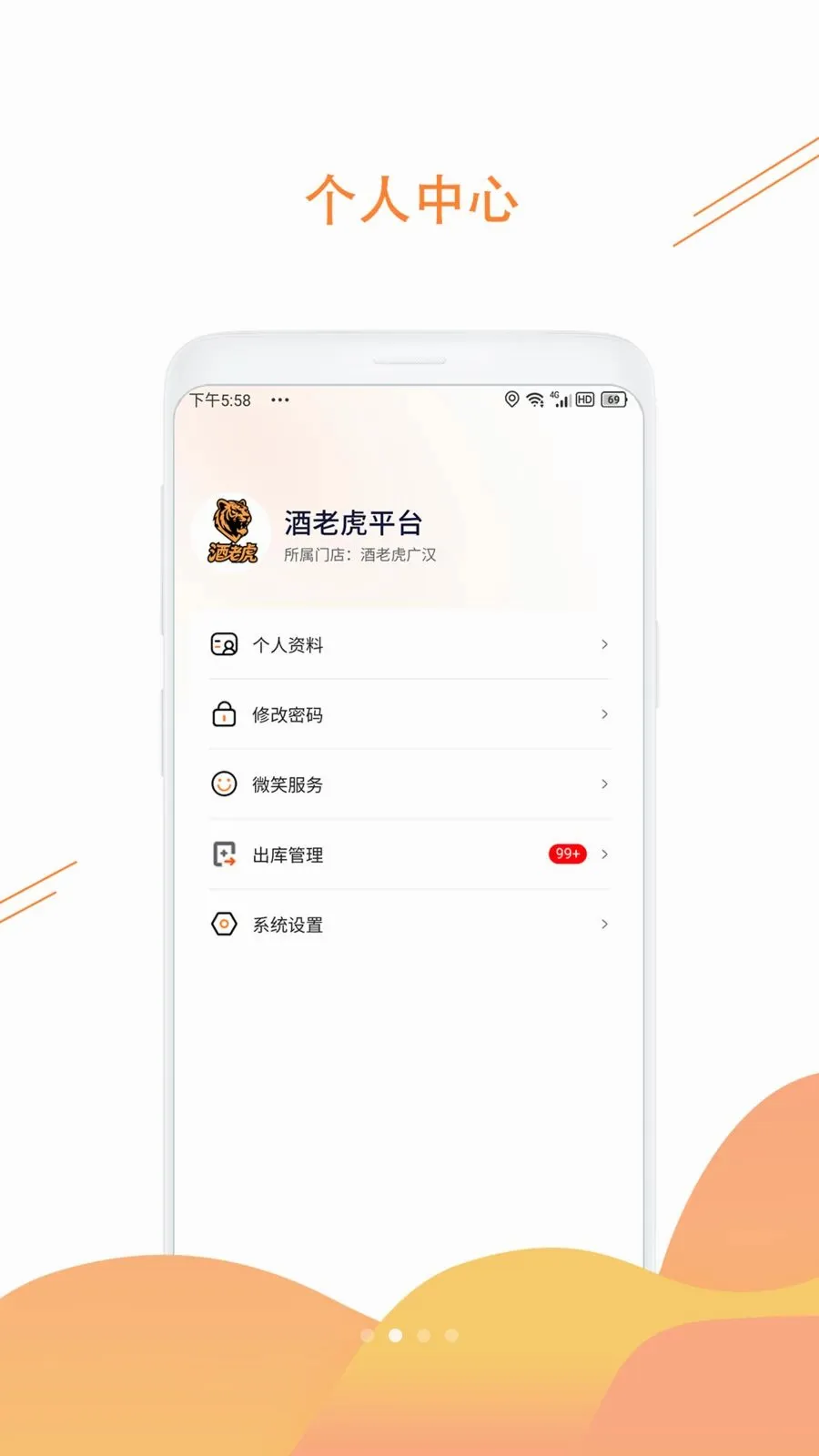 ���ϻ�(��Ʒ����ƽ̨)v1.3.6 ��Ѱ�