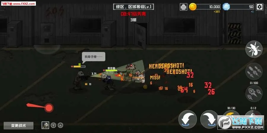 ����ս������ƽ�����޽����ʯv3.0.10 ��Ѱ�
