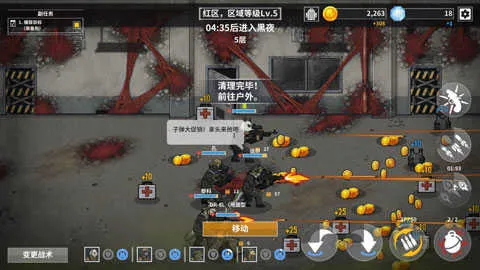 物种战争灭绝破解版无限金币钻石 物种战争灭绝破解版无限金币钻石