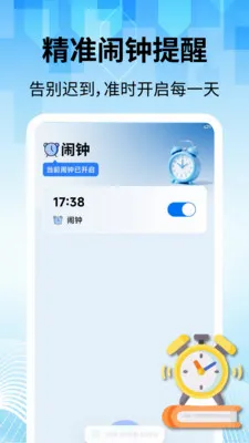 ���̽�������(��������Ӧ��)v2.2.1 �ٷ�����