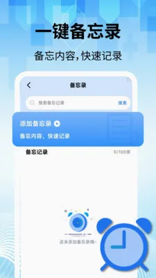 ���̽�������(��������Ӧ��)v2.2.1 �ٷ�����