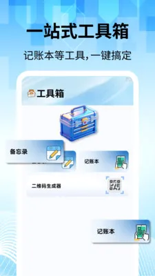 ���̽�������(��������Ӧ��)v2.2.1 �ٷ�����